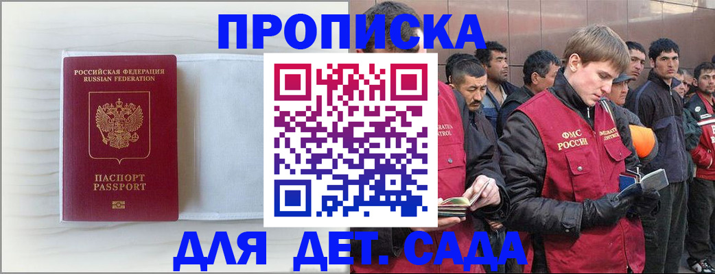 найти адрес прописки в Южноуральске