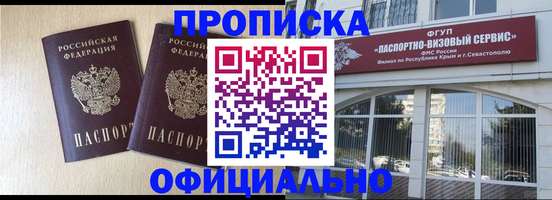 регистрация для дет. сада в Южноуральске